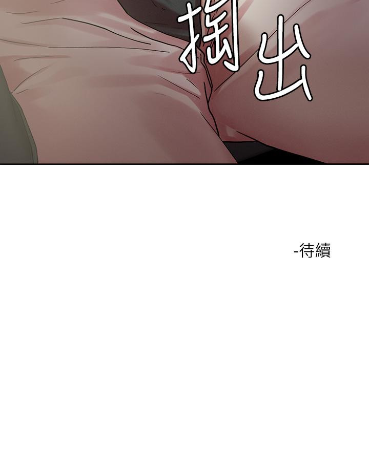 25P - 把妹鬼达人