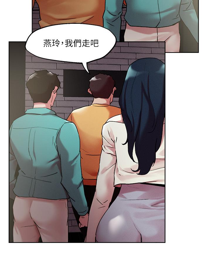 9P - 把妹鬼达人