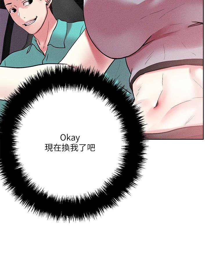 7P - 把妹鬼达人