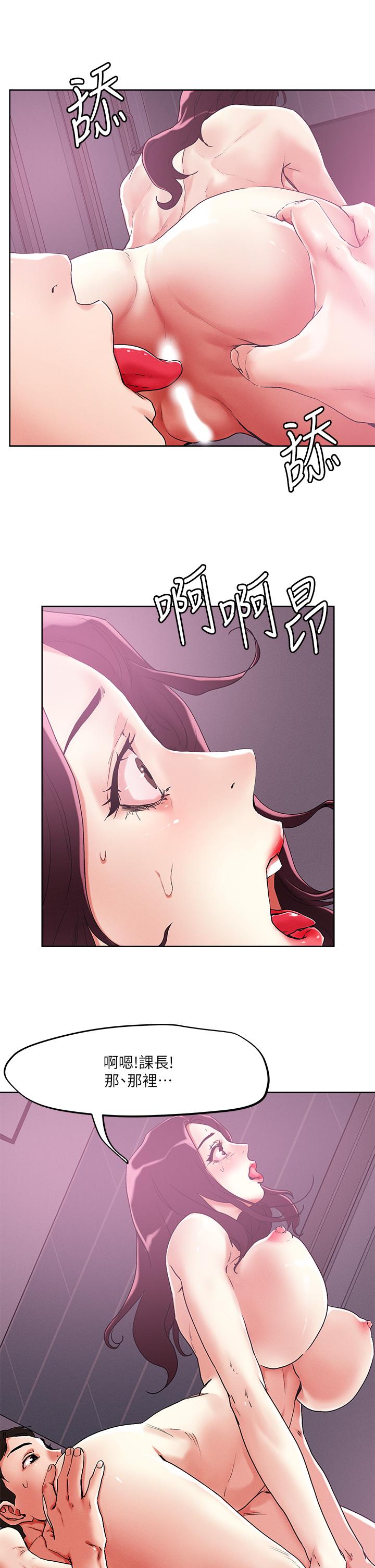 11P - 把妹鬼达人