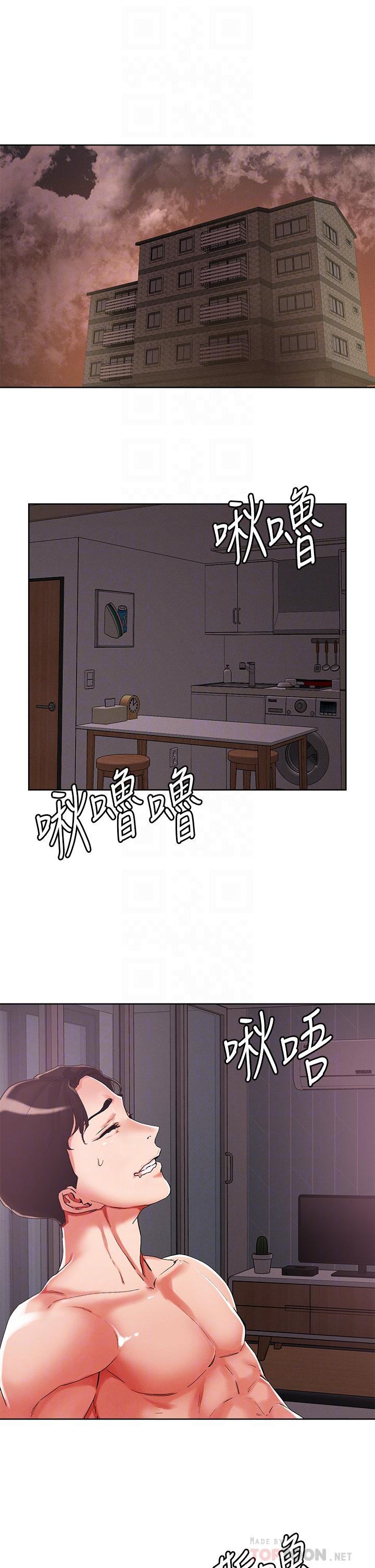 4P - 把妹鬼达人