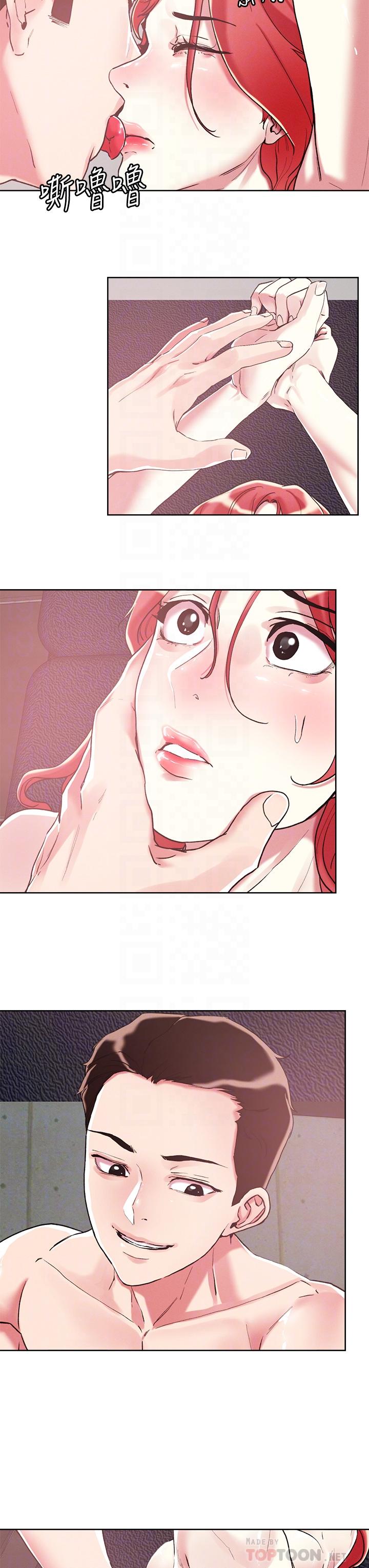 14P - 把妹鬼达人