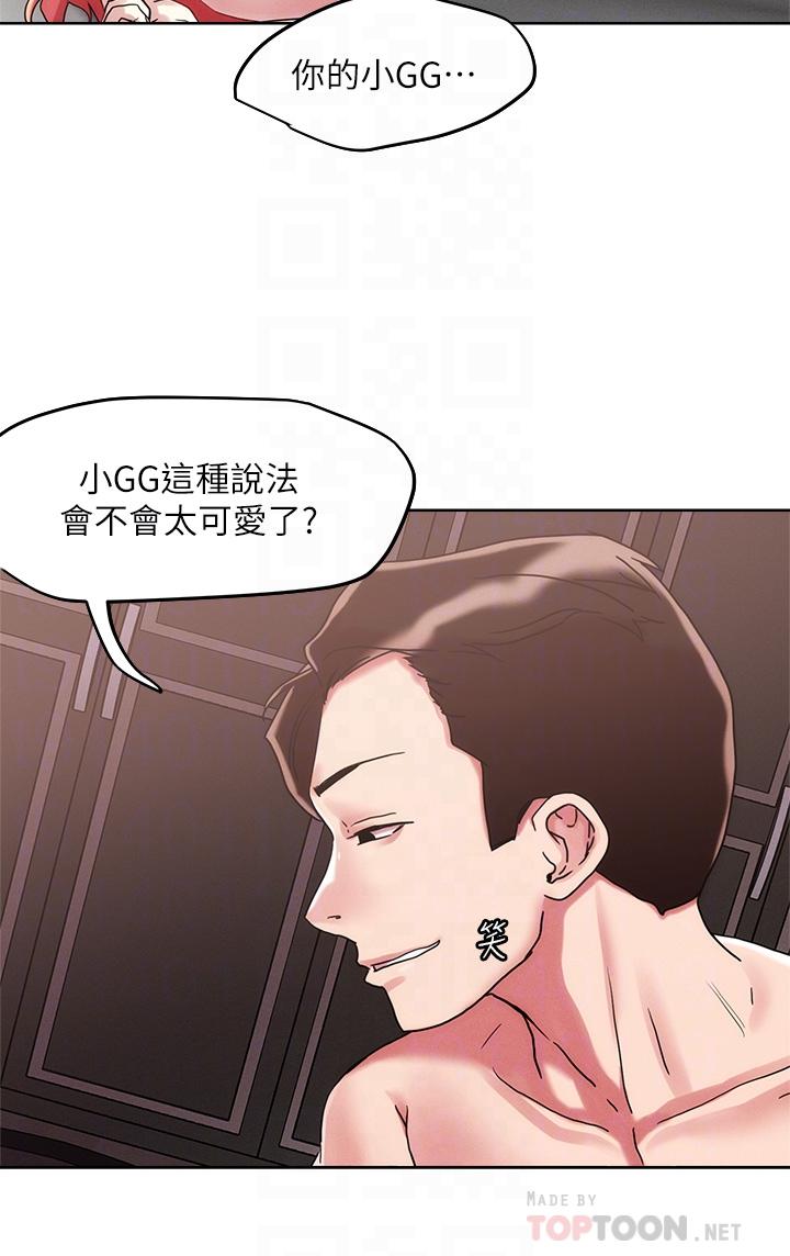 18P - 把妹鬼达人