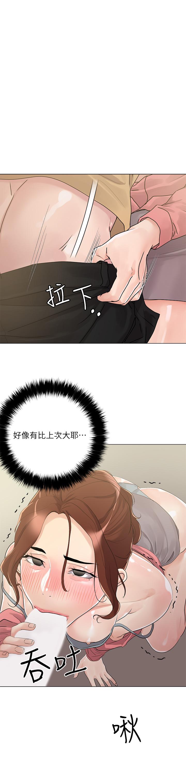 35P - 把妹鬼达人