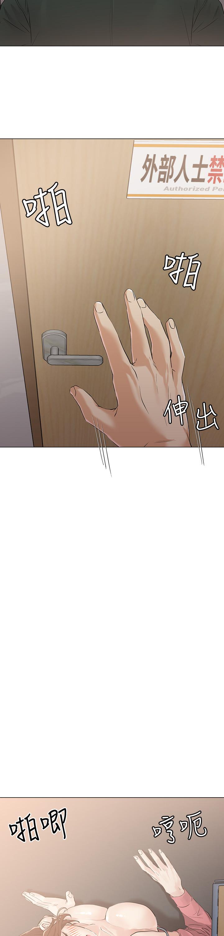 42P - 把妹鬼达人