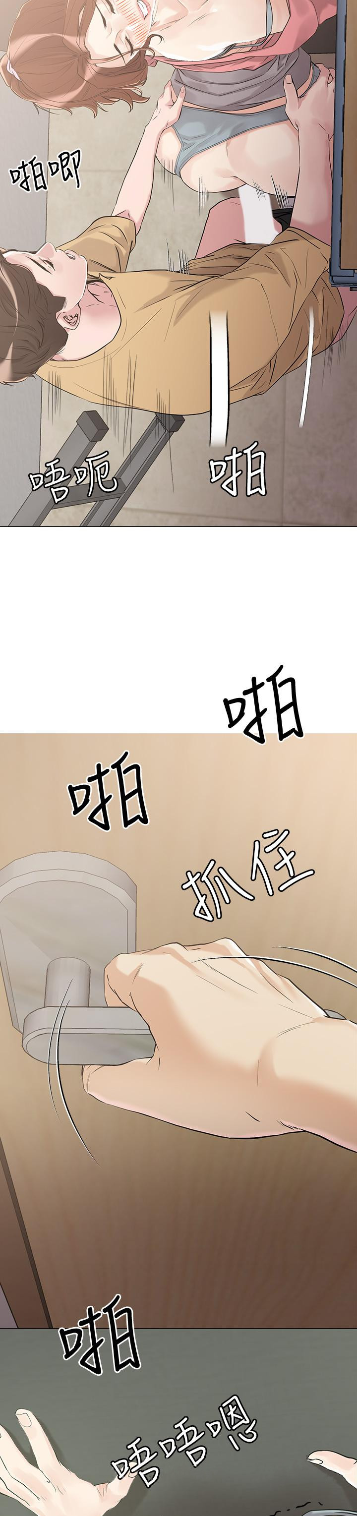 43P - 把妹鬼达人
