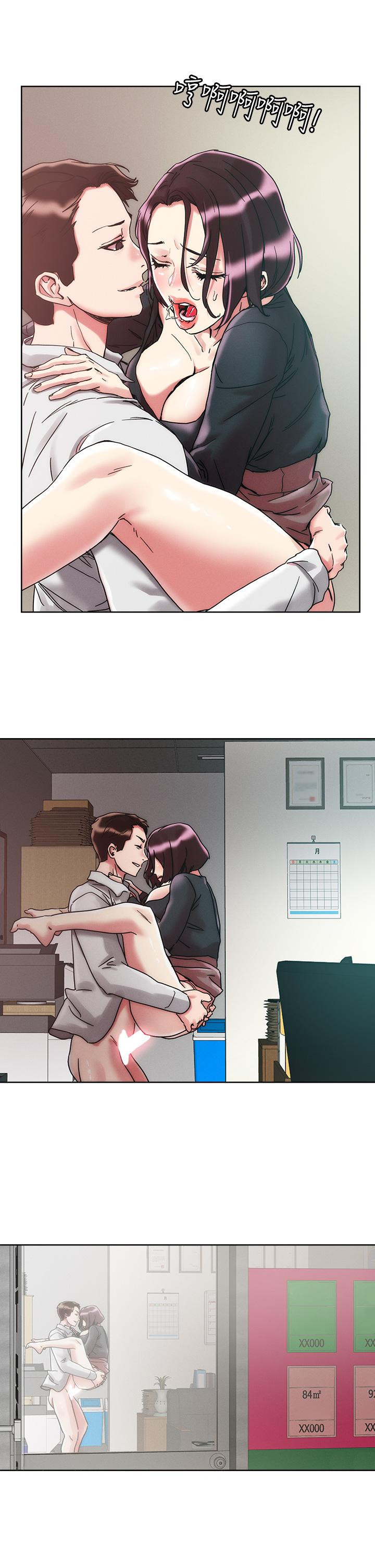 29P - 把妹鬼达人
