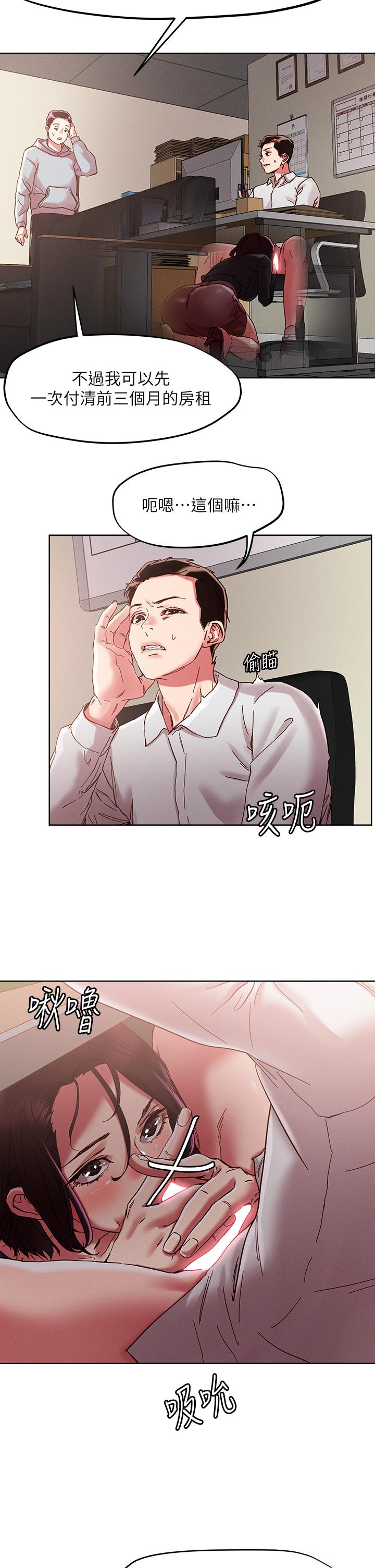7P - 把妹鬼达人