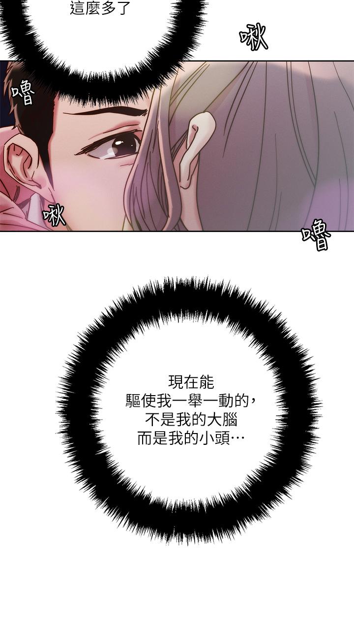 5P - 把妹鬼达人