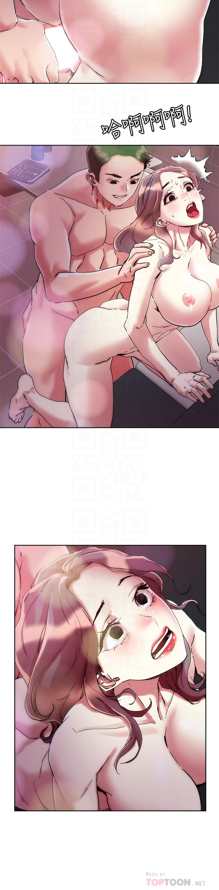 14P - 把妹鬼达人