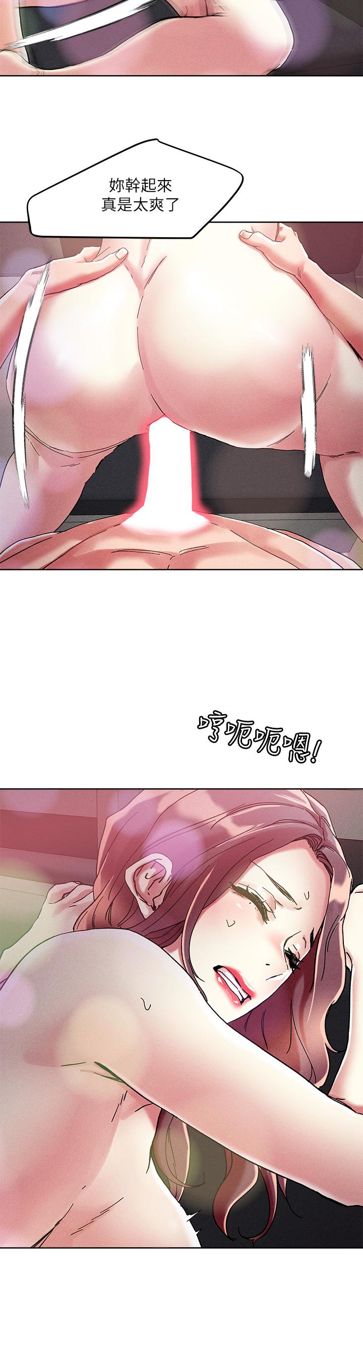 19P - 把妹鬼达人