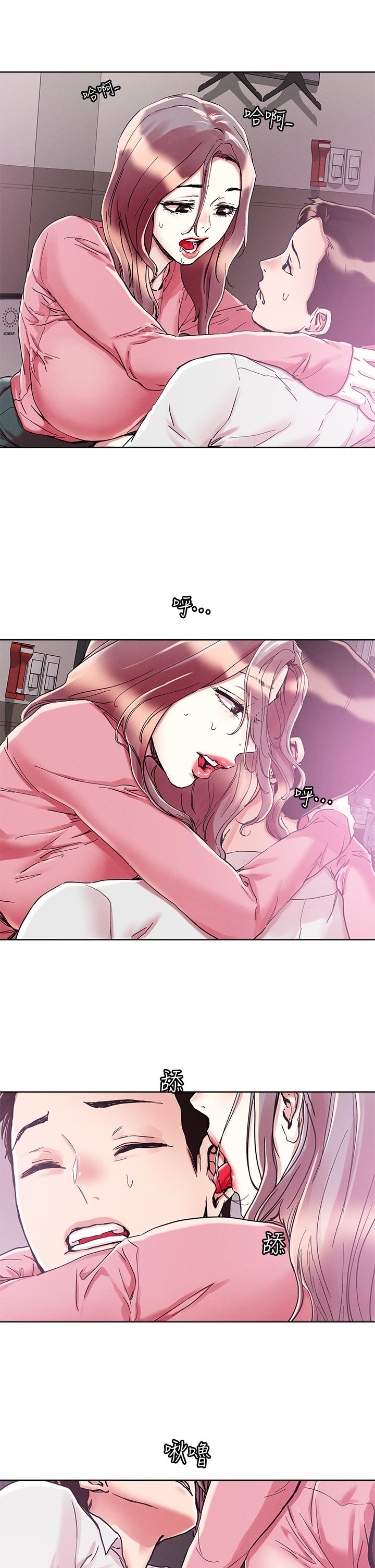 21P - 把妹鬼达人