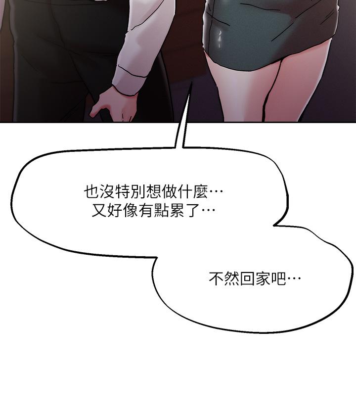 3P - 把妹鬼达人