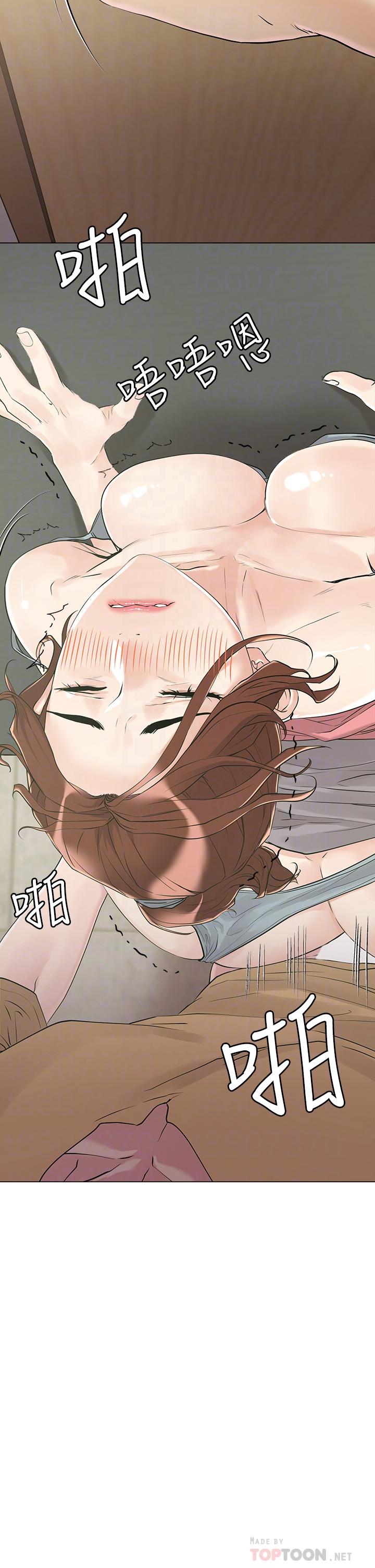 4P - 把妹鬼达人