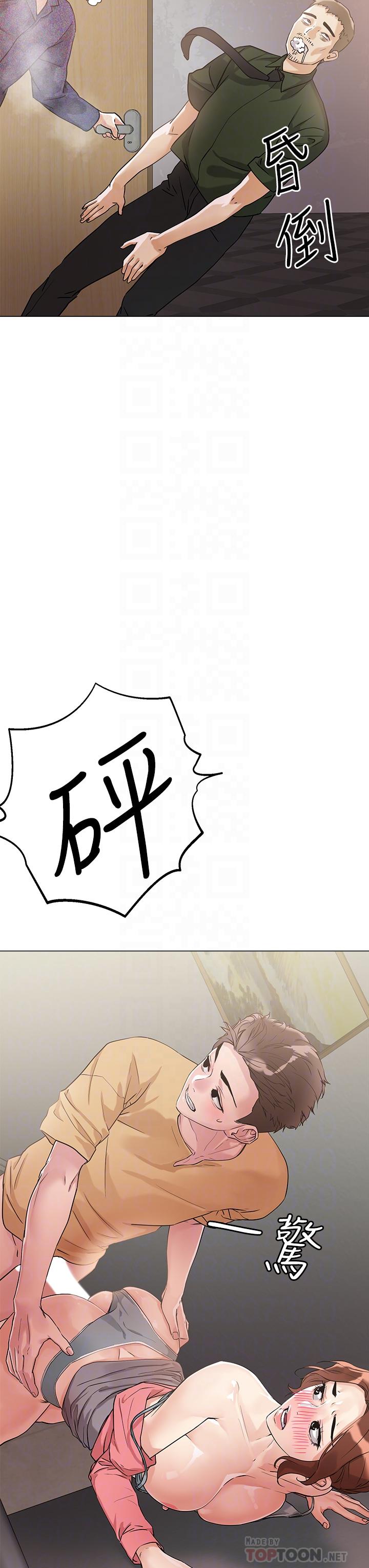 8P - 把妹鬼达人