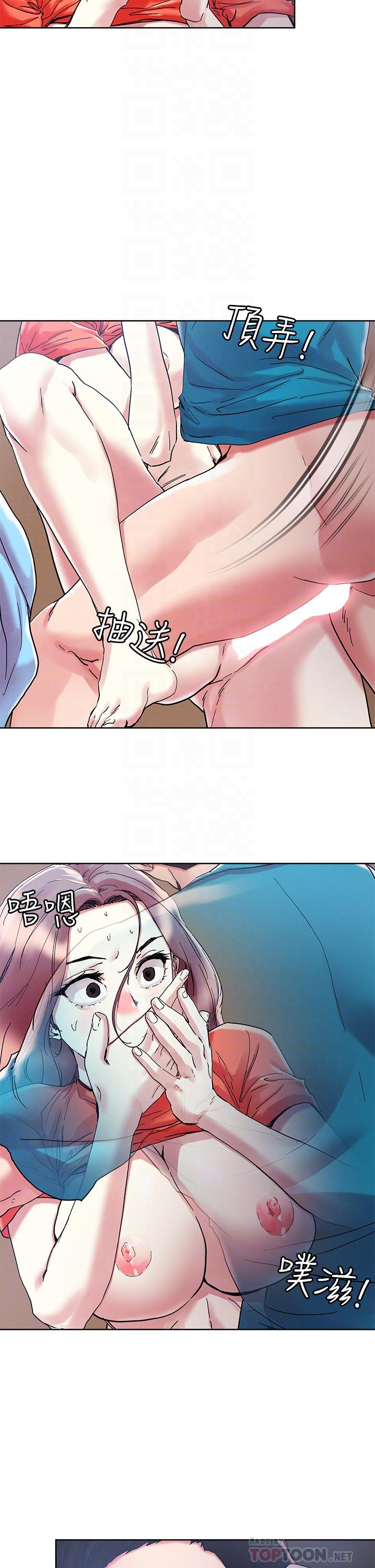 16P - 把妹鬼达人