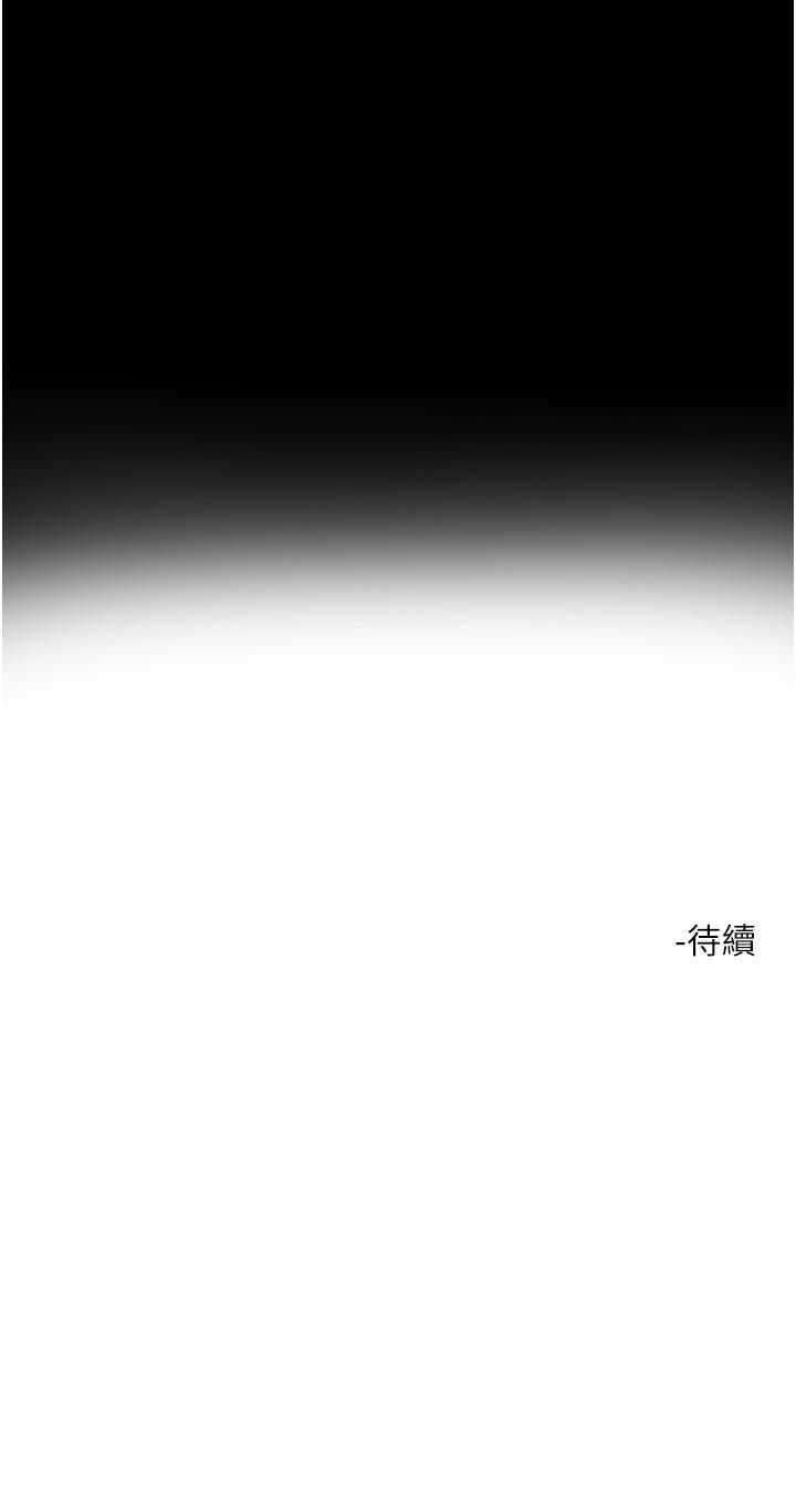 34P - 把妹鬼达人