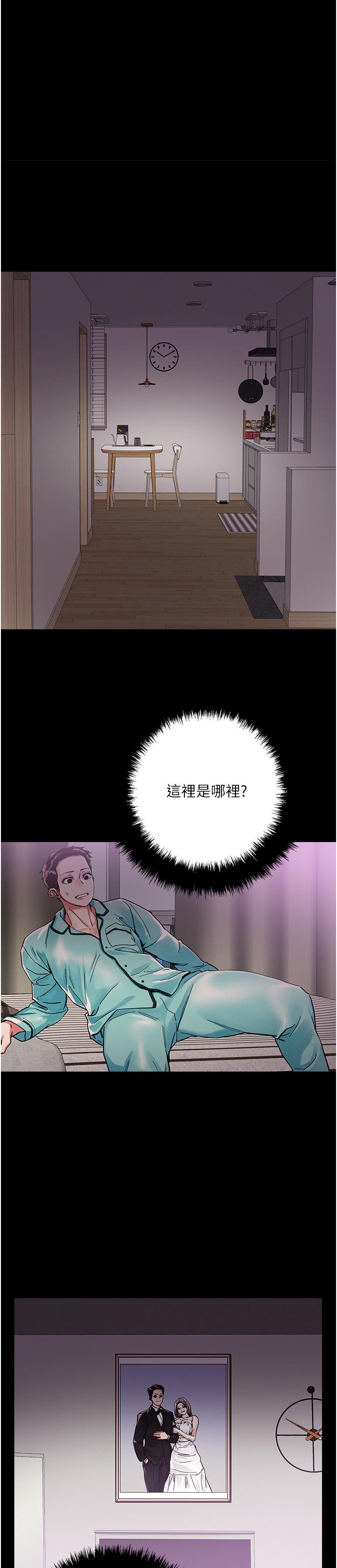 1P - 把妹鬼达人