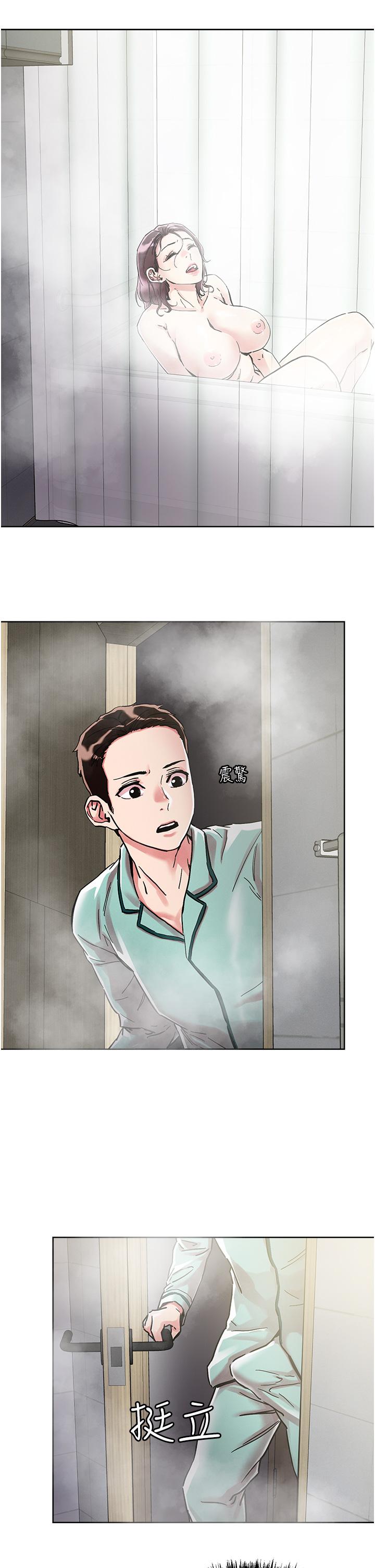 28P - 把妹鬼达人