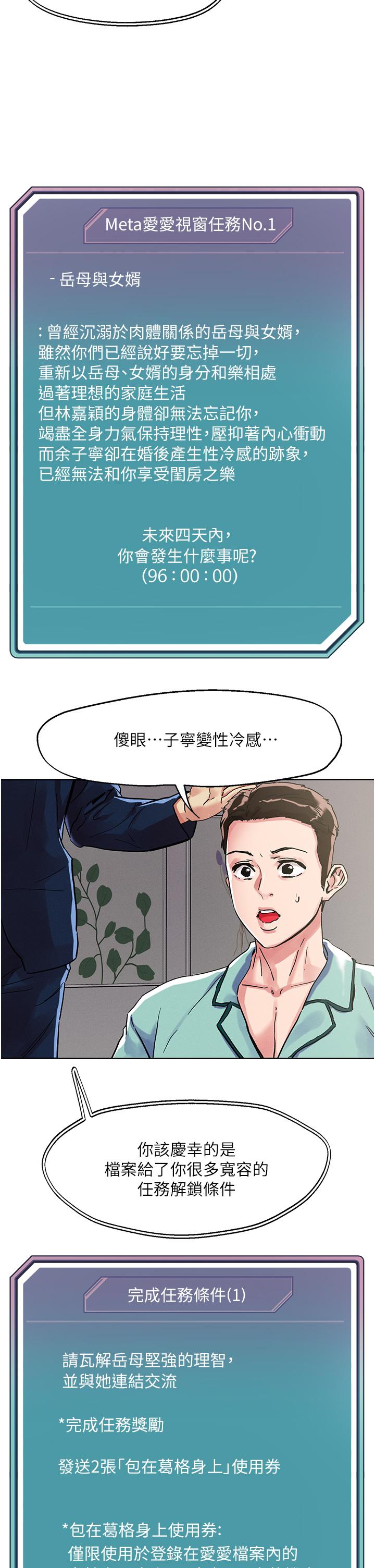 9P - 把妹鬼达人