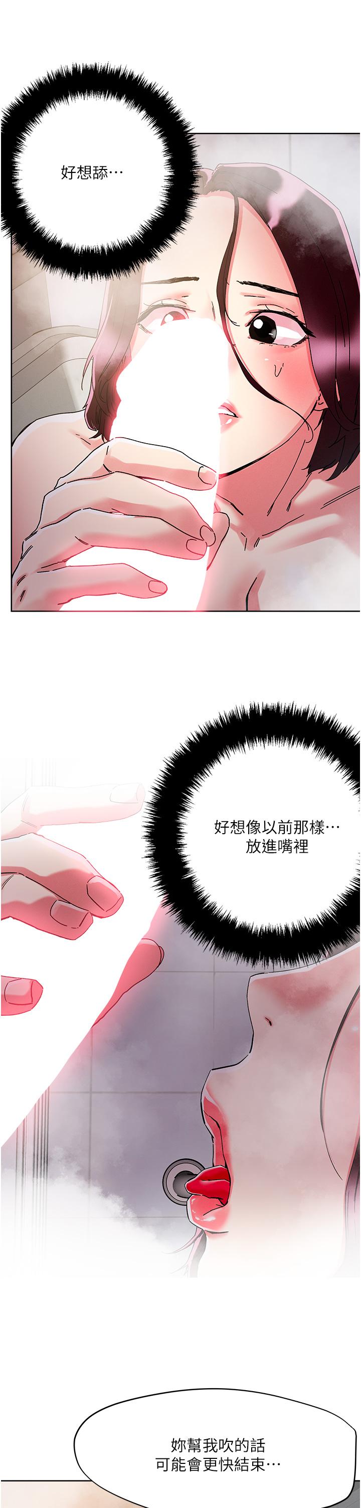 15P - 把妹鬼达人