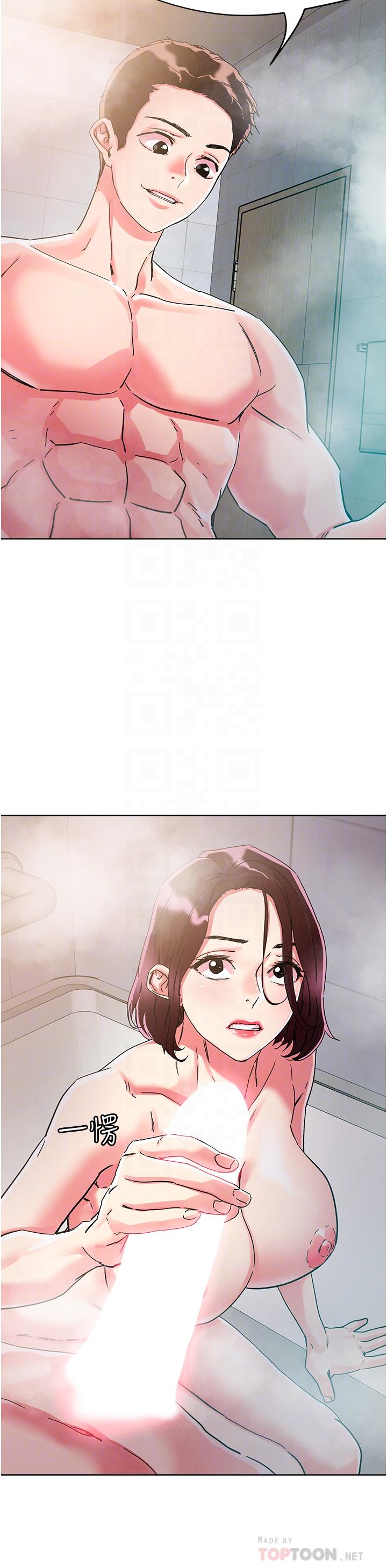 16P - 把妹鬼达人