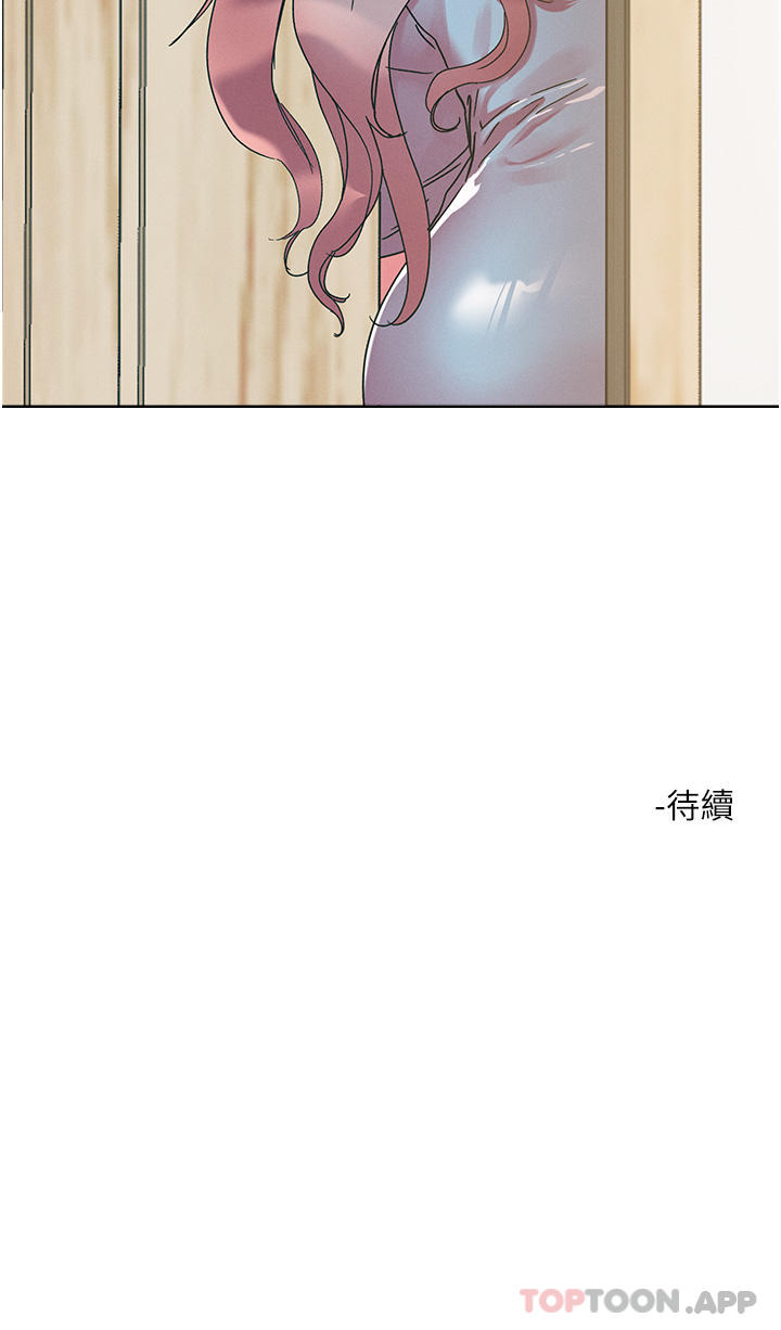 37P - 把妹鬼达人