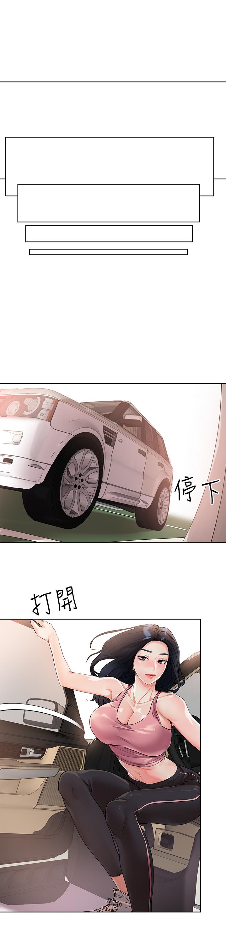 24P - 把妹鬼达人