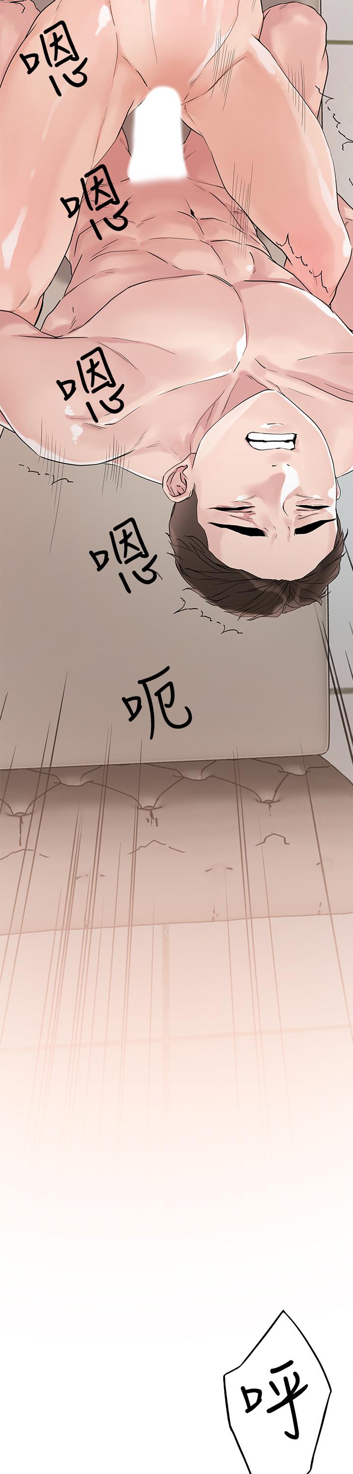 2P - 把妹鬼达人