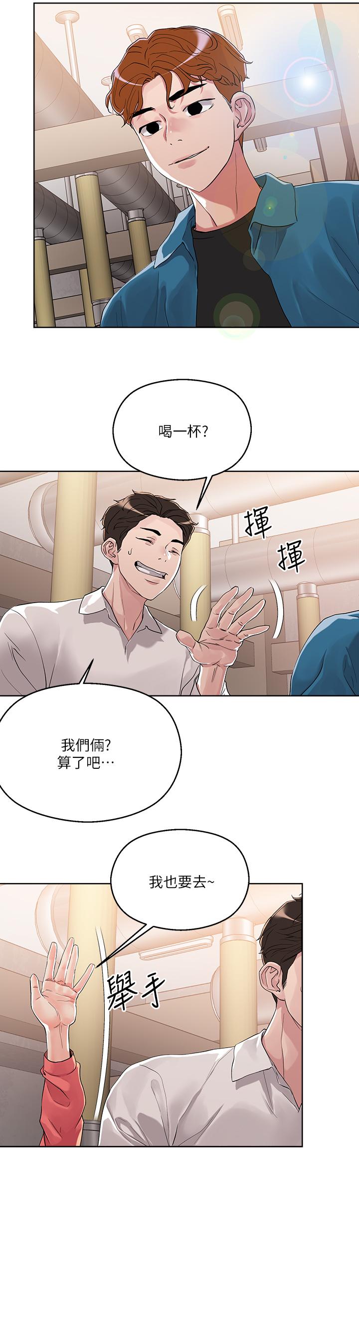 30P - 把妹鬼达人