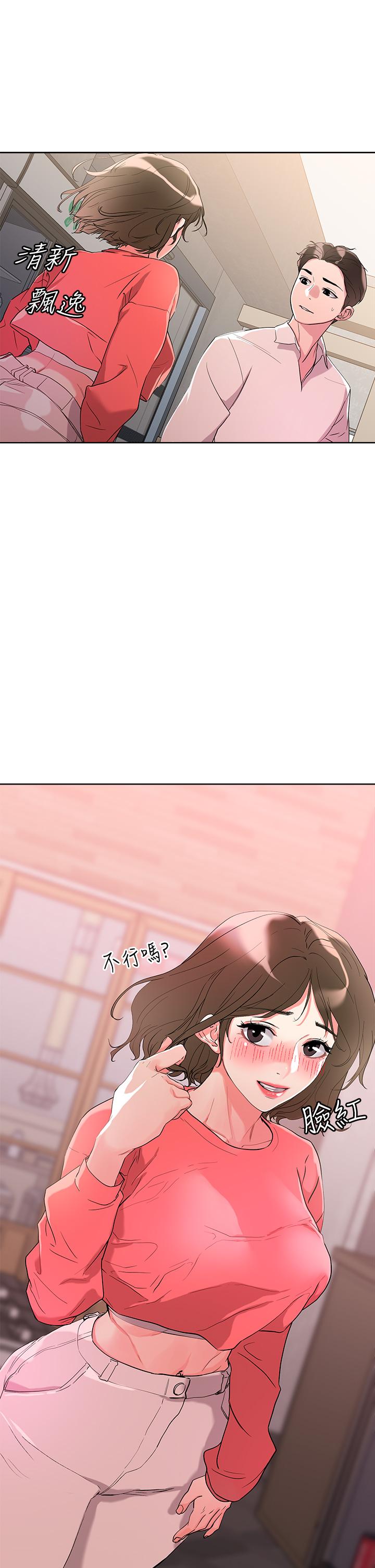 31P - 把妹鬼达人