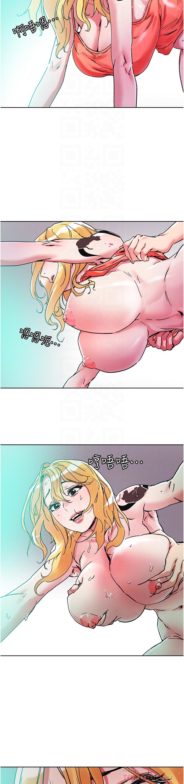 14P - 把妹鬼达人