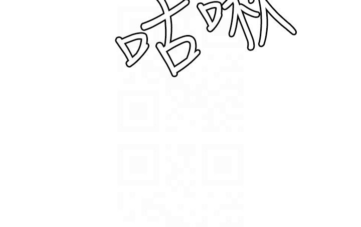 10P - 把妹鬼达人