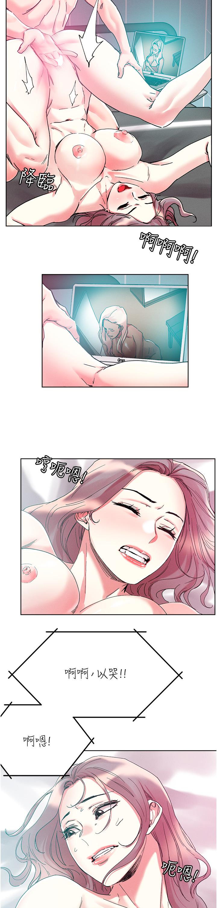 12P - 把妹鬼达人