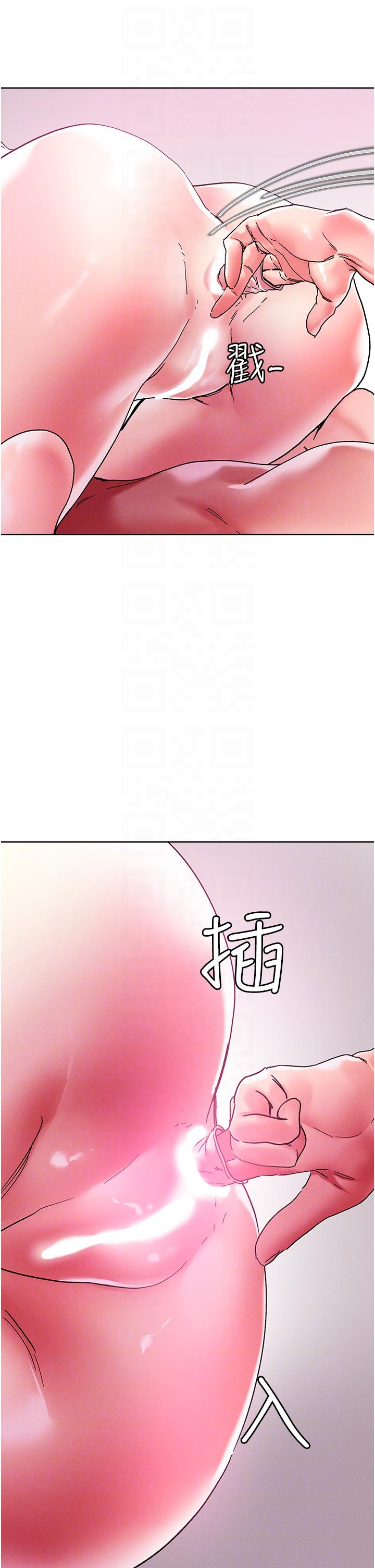 34P - 把妹鬼达人
