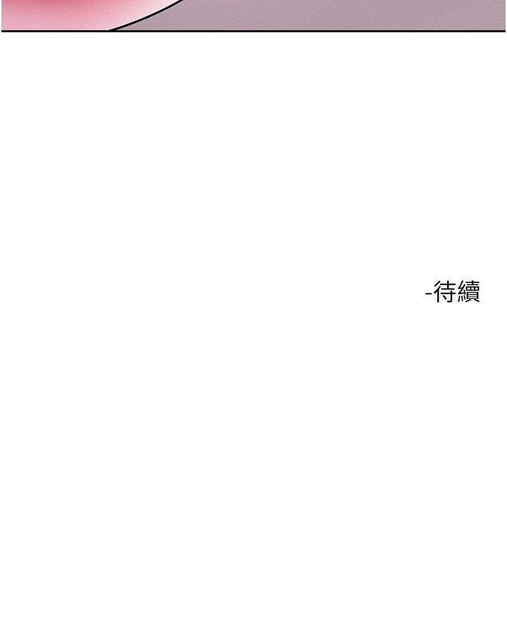 35P - 把妹鬼达人