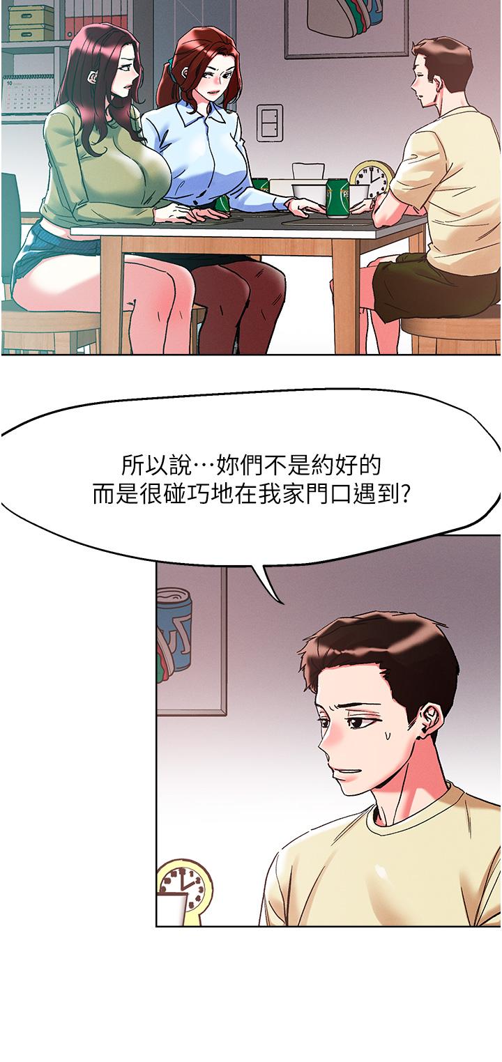 9P - 把妹鬼达人