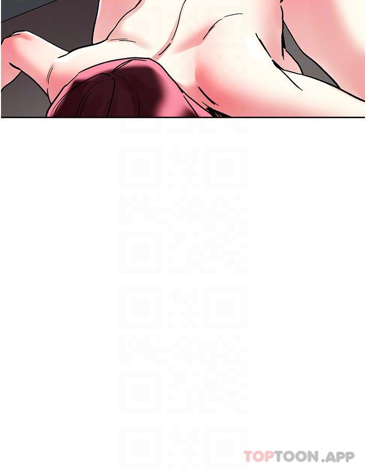 23P - 把妹鬼达人