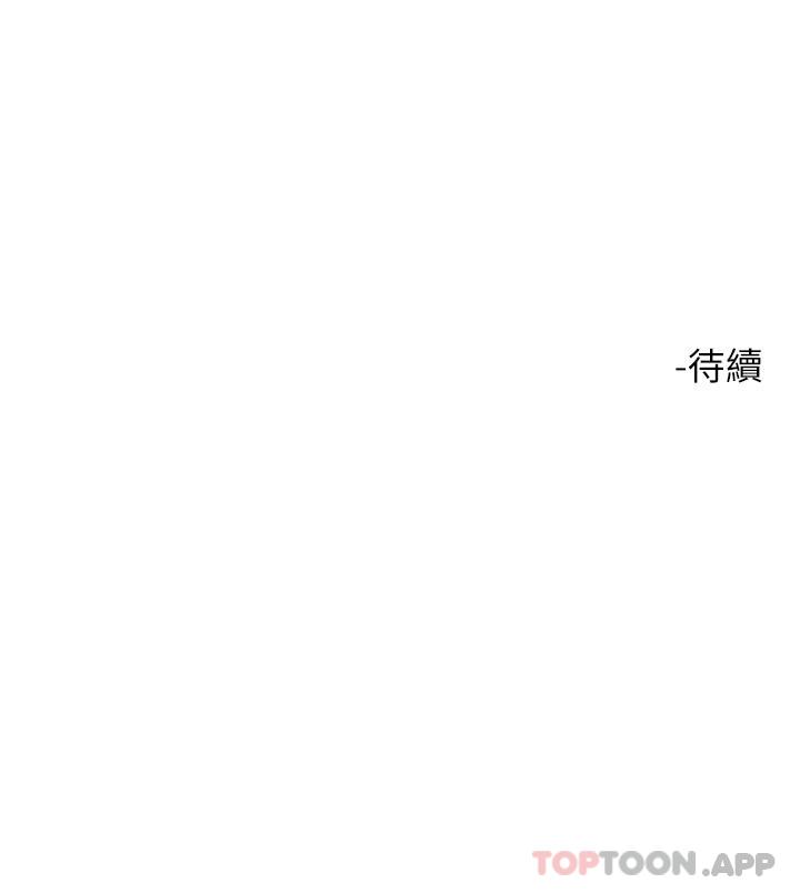 33P - 把妹鬼达人