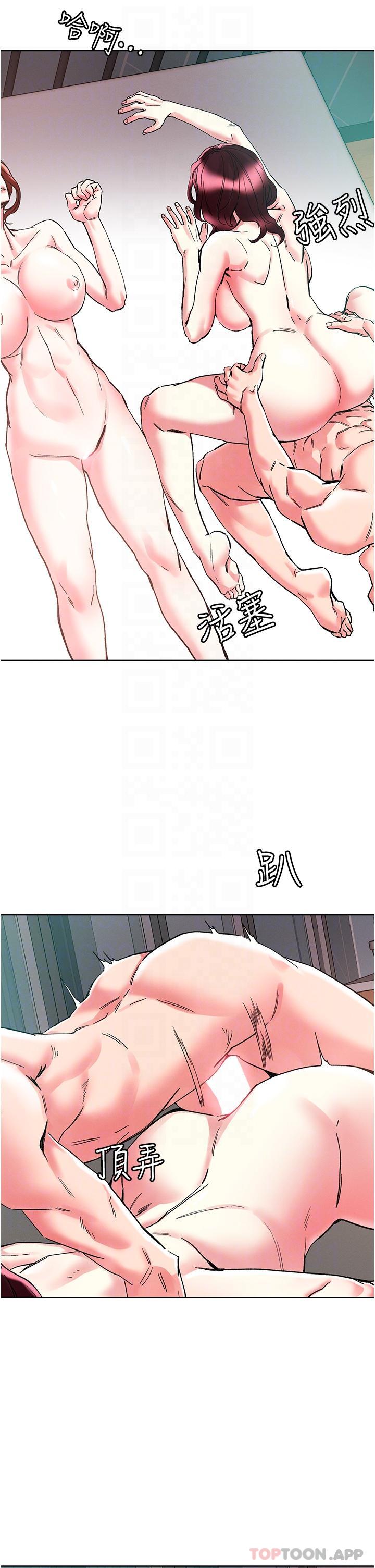 5P - 把妹鬼达人