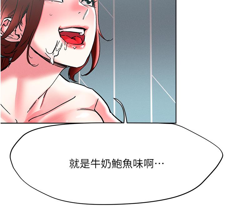 17P - 把妹鬼达人
