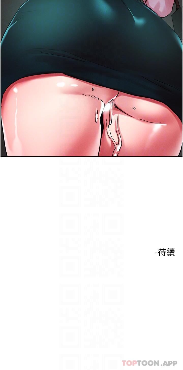 29P - 把妹鬼达人