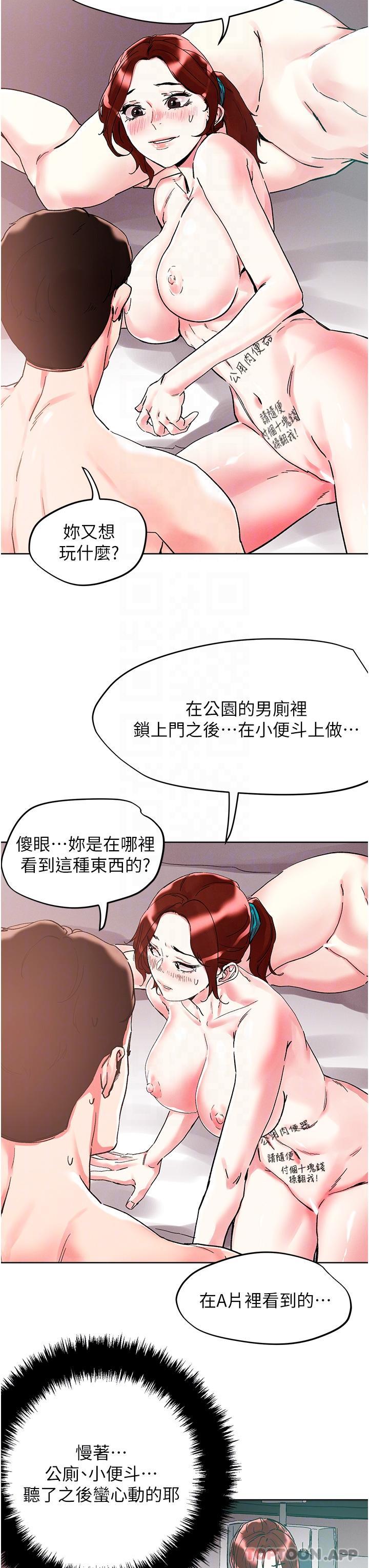 5P - 把妹鬼达人