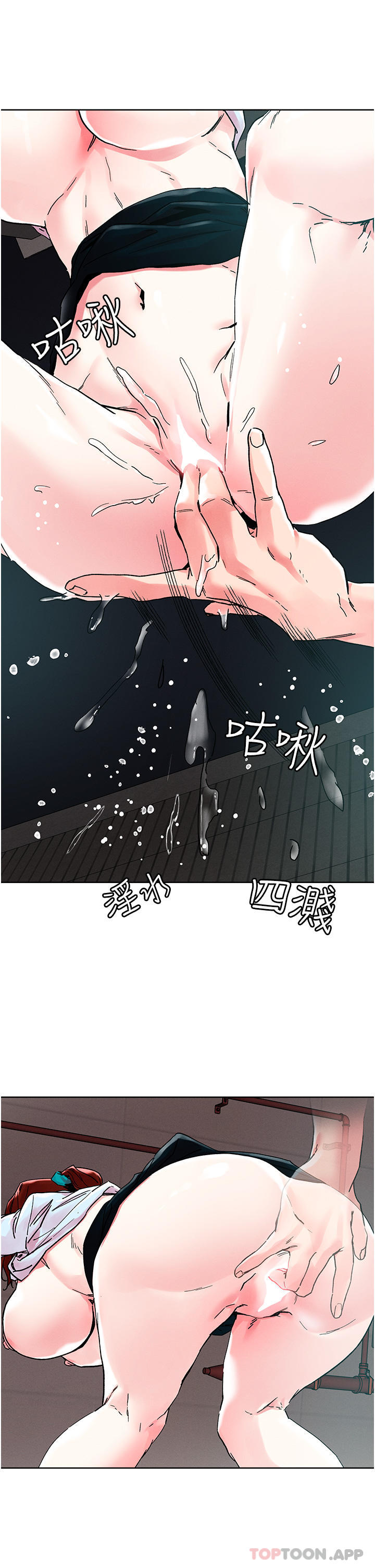 11P - 把妹鬼达人