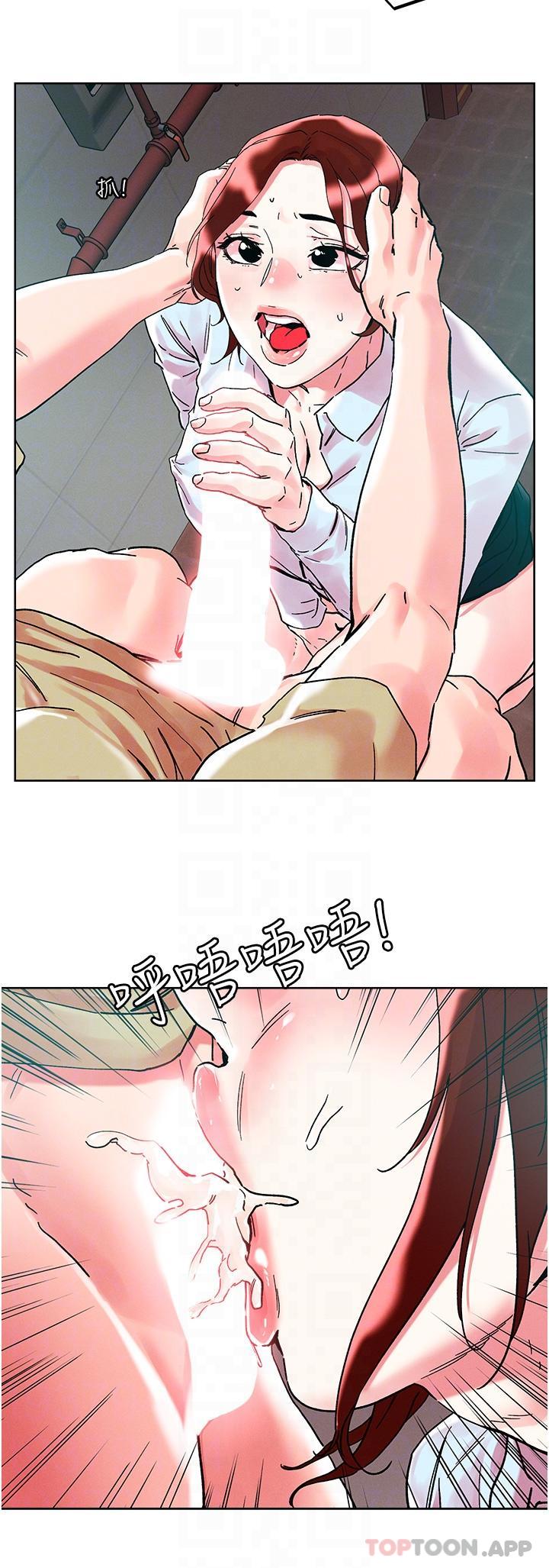21P - 把妹鬼达人
