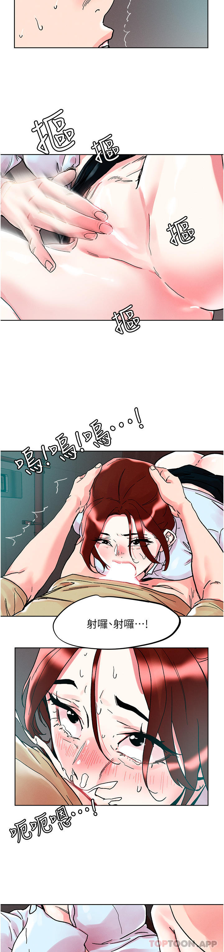 24P - 把妹鬼达人