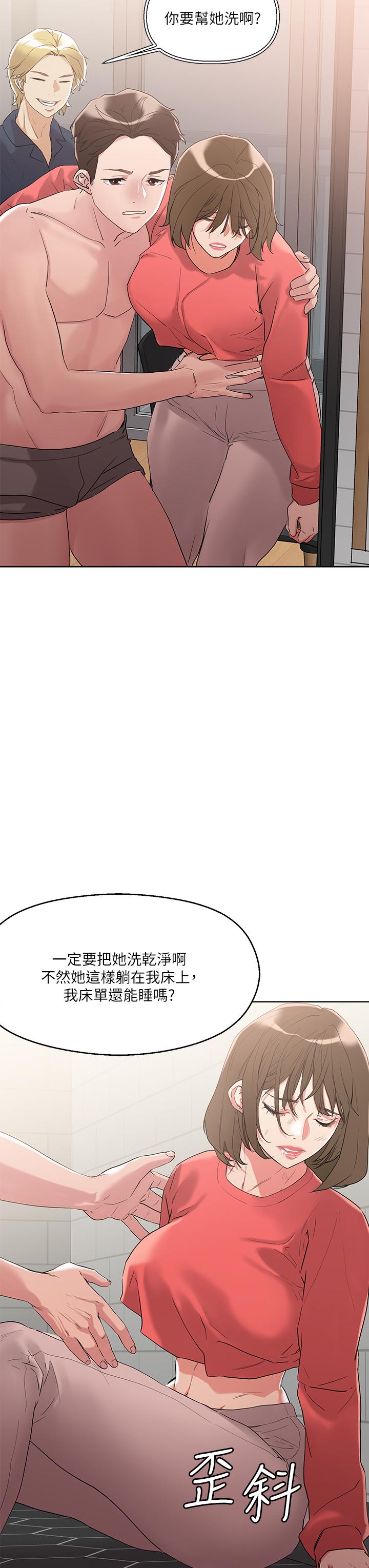 17P - 把妹鬼达人