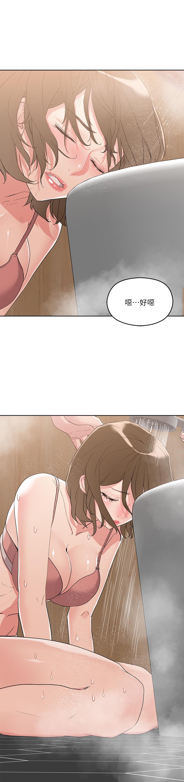 25P - 把妹鬼达人