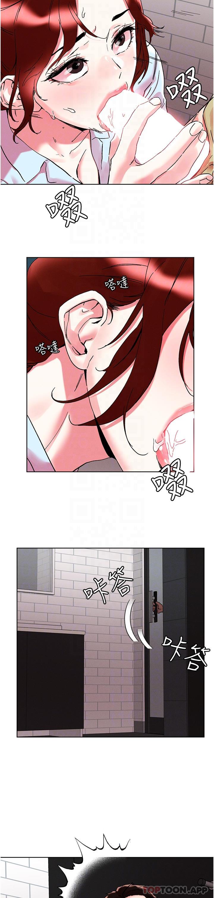 6P - 把妹鬼达人