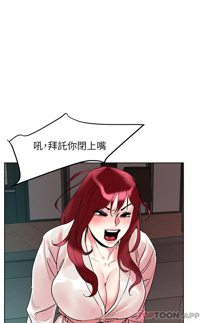 1P - 把妹鬼达人